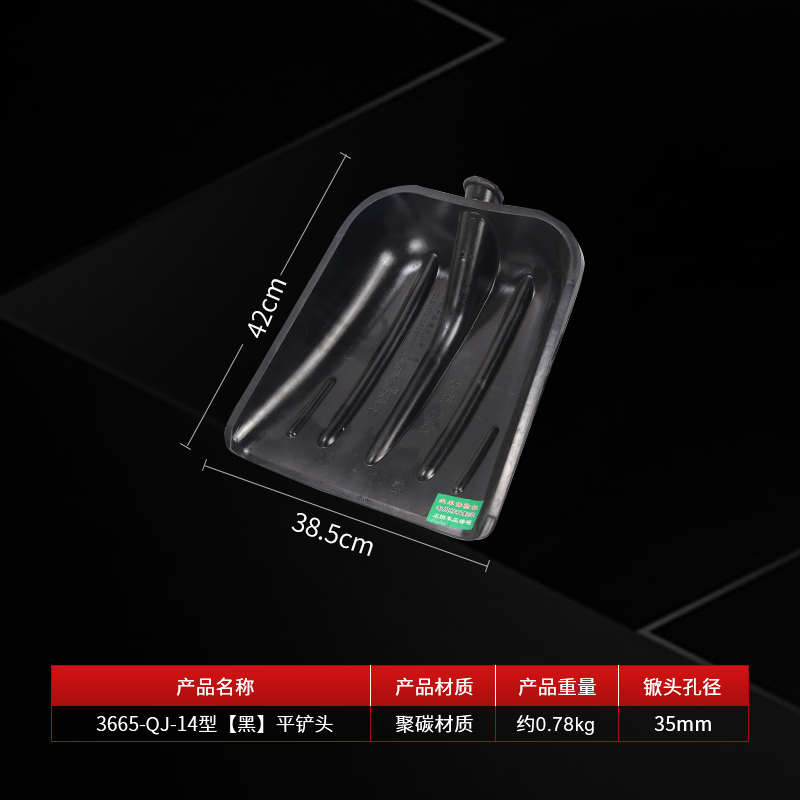 加大尼龙铲子锹平铲农用粮食加厚蓝色锹厚耐磨齐家尼塑料除雪大