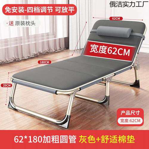 折叠床人床家用便携多功能躺椅公室简易午休床成人简易行军床