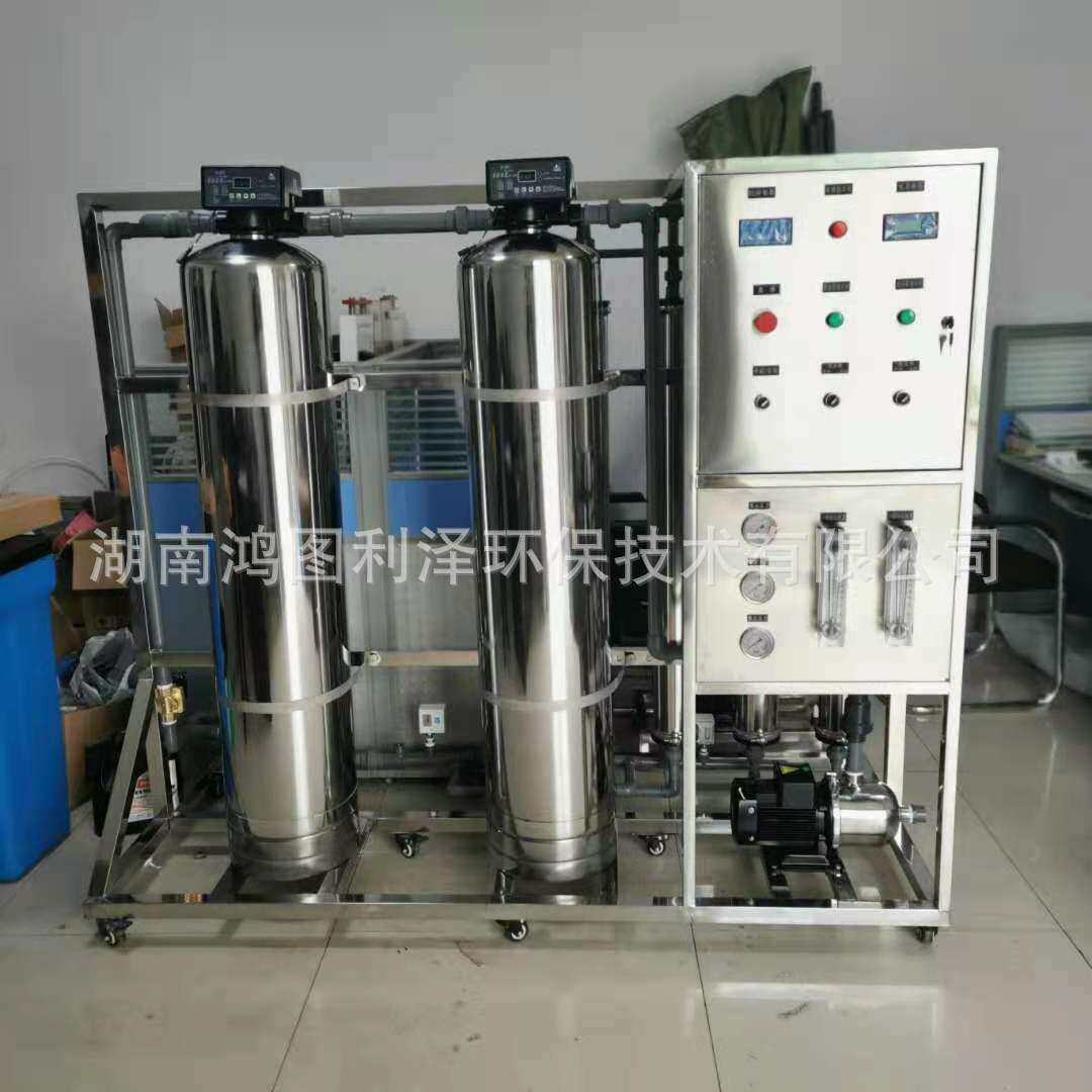 锅炉软化水设备单罐双罐三罐不锈钢软水机树脂盐箱软水器商用