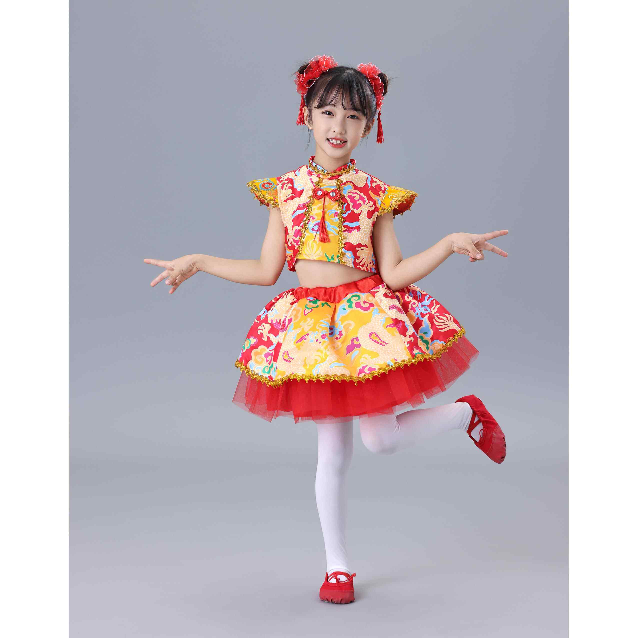 正品元旦儿喜庆打服说唱中鼓国红表演秧蹈歌幼儿园蓬蓬裙民童族舞