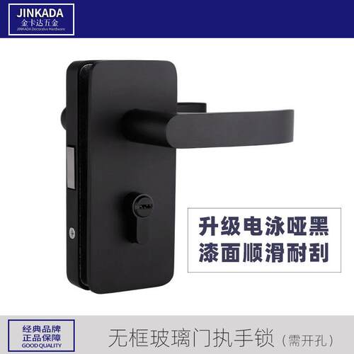 黑色办公室隔断玻璃门锁门板手锁带手拉拉双门钻孔无JD\/金卡框玻