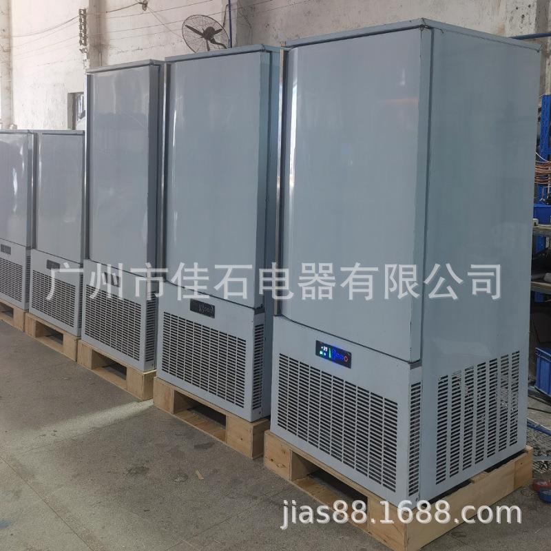 2025新款冰淇淋冷冻机15盘Gelatoblastfreezer速冻柜厂家