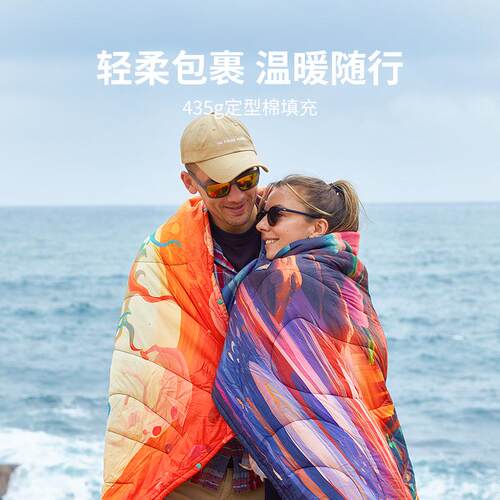 KingCamp户外露营便携单双人轻量保暖毯子龙年本命年午睡盖毯