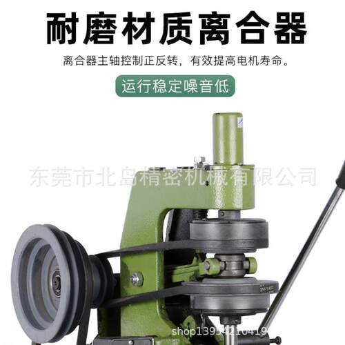 SWJ-12台式攻丝机工业小型台式攻牙机螺纹加工家用套丝机全铜电机