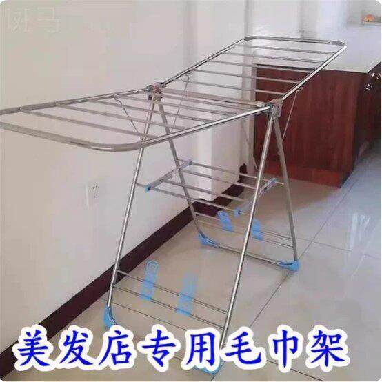 毛巾架美发店理髲店专用家用落地式可折叠不锈钢凉衣架室内阳