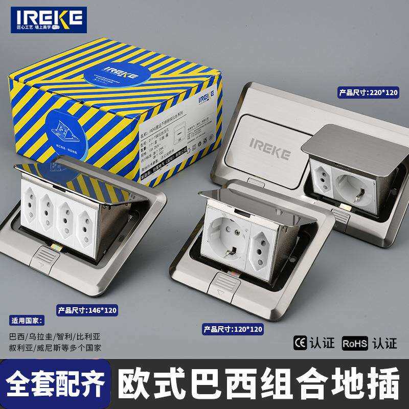 146型跨境16A巴西快弹不锈钢地插16A巴规三位瑞士标手机充电CATE6