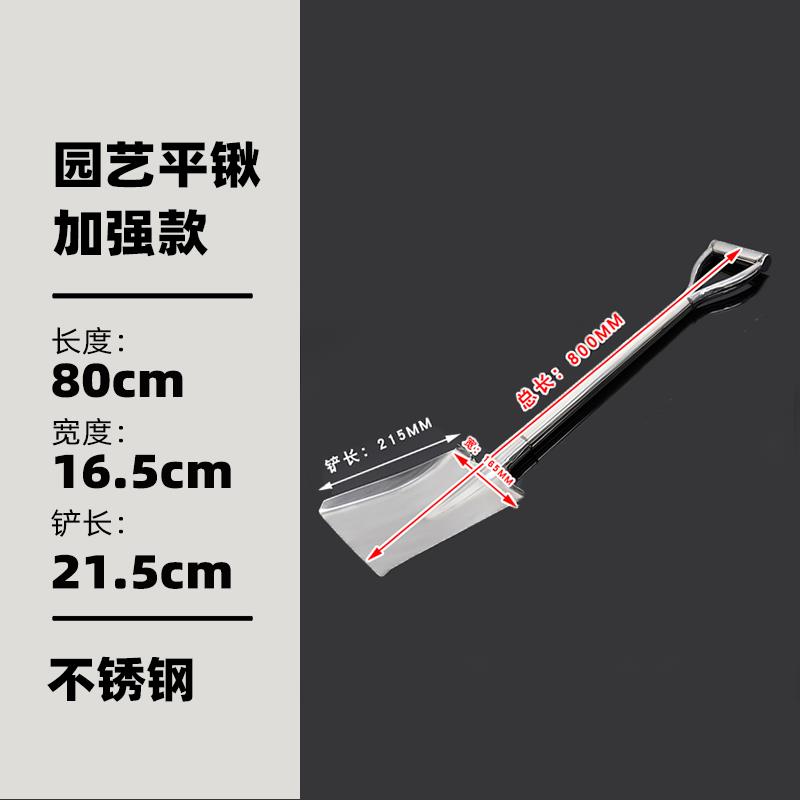 新款小铁铲工具不锈钢锹铲锨子种花铲锹铁挖农具用铁种花土家用园