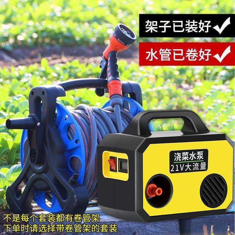自动浇菜神器浇水机充电式抽水泵灌溉菜园浇水神器农用淋菜神器