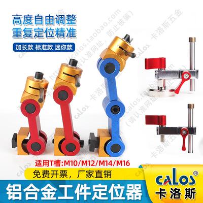 加长CNC铣床工件快速定位夹数控老虎钳定位器高精度多铣床批量加