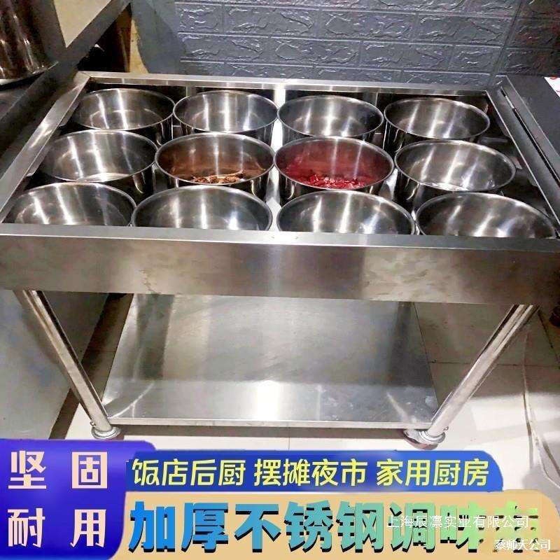食堂调料车商用厨房酒店移动置物车调味车不锈钢蘸料手推车麻辣烫