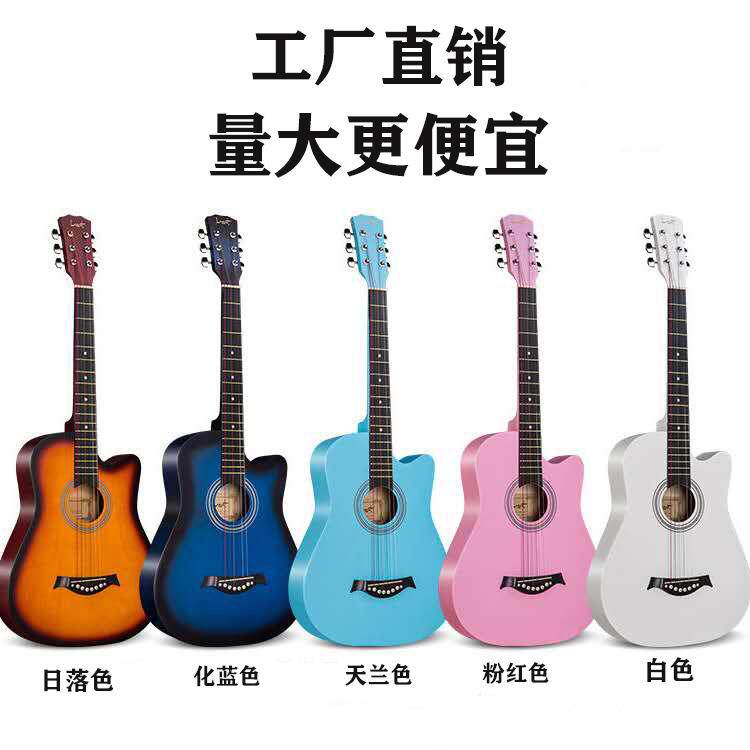 吉他初学者吉他38寸木吉他民谣练习男女成人学生吉他乐器