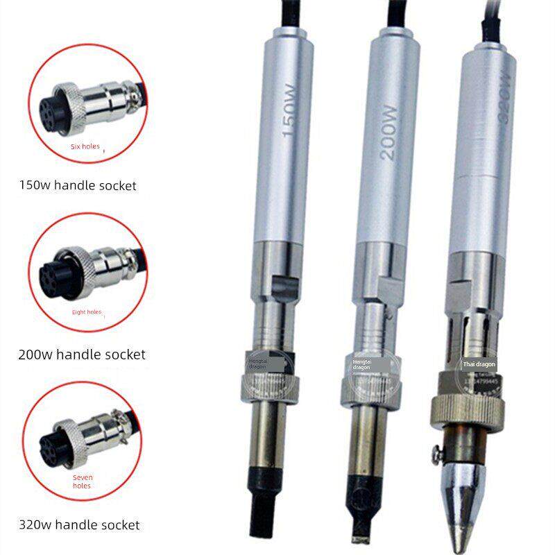 150W/200W/320W大功率自动焊锡机配件