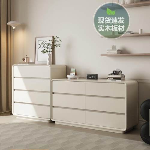 my实木斗柜奶油风卧室床尾柜大容量简约收纳柜客厅靠墙抽屉柜八斗