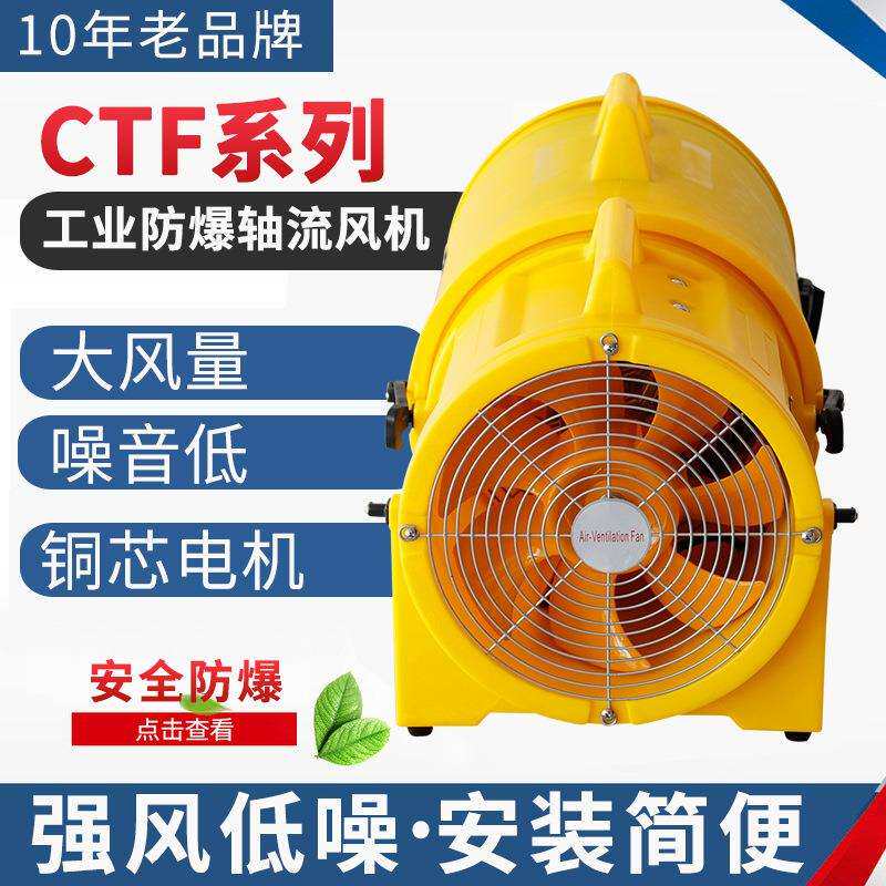 铁路隧道煤矿专用施工通风机送风机抽风护罩射流风机管道轴流圆筒