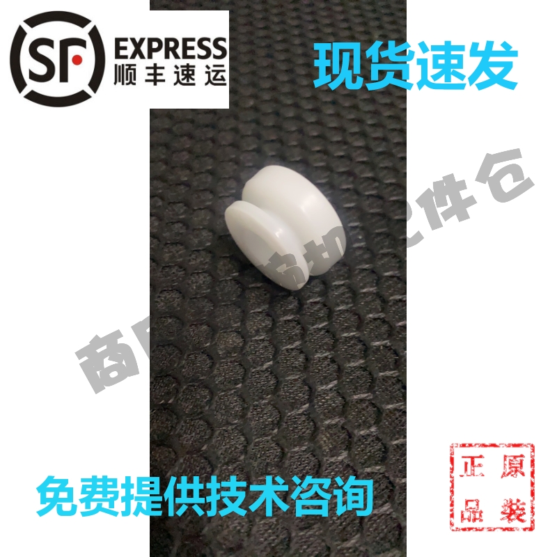 高达HOBART洗碗机门导轨滚轮 AM900/AMX门罩滑轮霍巴特洗碗机配件