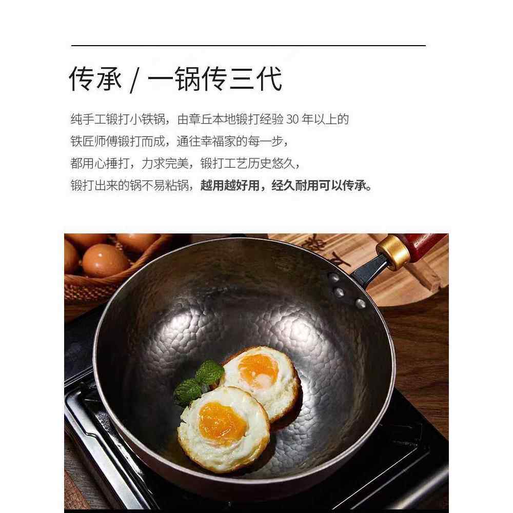 章丘手工铁锅小奶锅无涂层宝宝宝宝辅食迷你小铁锅雪平锅煎蛋不粘