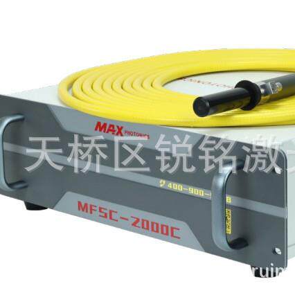 正品光纤激光器 创鑫锐科热刺光纤激光切割机专用激光器