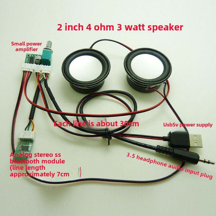 可USB供电蓝牙音频模块功放板4欧3瓦喇叭扬声器5V带开关电位器