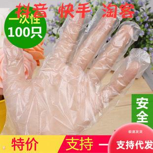 Disposable Clear Gloves: Ideal for beauty, household cleanin