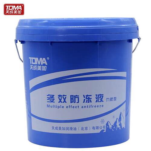 天成美加 TOMA -35度防冻液 多效防冻液 九防型 通用型冷却液 10L