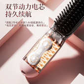 新款 无线直发梳充插两用液晶迷你直发梳负离子护发便携卷发梳子