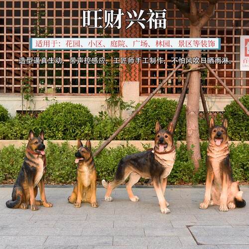 柴犬石雕金毛犬雕塑家居客厅装饰玻璃钢户外模型摆件仿真动物雕塑