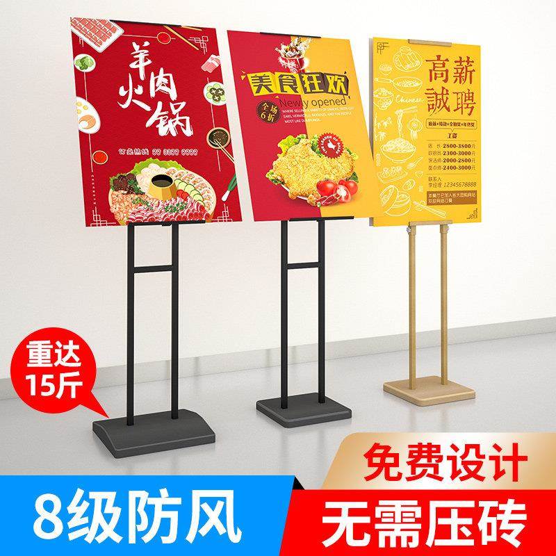 kt板支架广告牌展示牌双面展架立式落地宣传水牌门口活动立牌架子