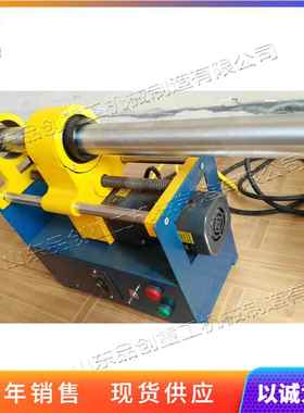 便携式内控自动焊机 销轴圆孔补焊补休设备 镗孔机配套用补焊机