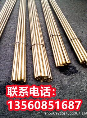 CUZN36PB2SN1薄板CW711R铜合金卷料CUZN36SN1PB铜棒CW712R牌号