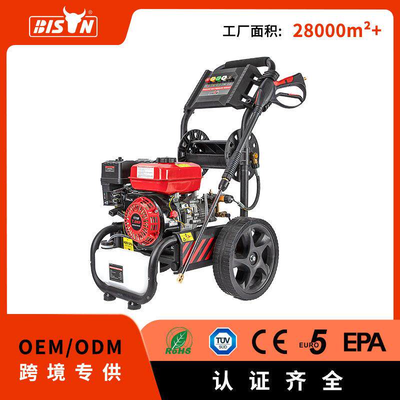 pressurewasher外贸跨境汽油压洗车机移动式便携家用清洗机