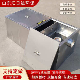 油水分离机隔油池除油机餐饮厨房垃圾废水隔油除渣一体化处理设备