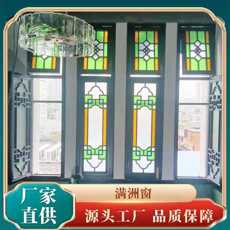 广岭南西关满州洲窗海棠压花玻新璃中式仿古花窗钢化玻璃镂窗无品