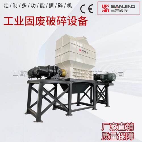 1655-1450型工业固废破碎设备厂家现货撕碎机大型小型双轴轴