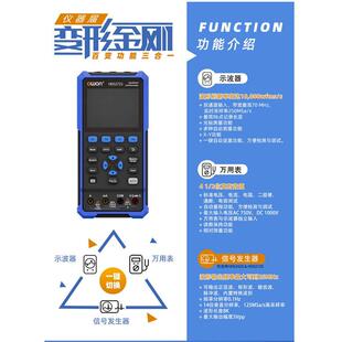 利利普HDS242 HDS242S HDS272 HDS272S手持示波器 万用表