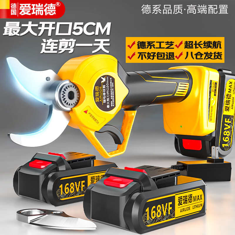 修枝树枝园艺瑞德刀剪电果树园林爱剪剪动工 电动充电剪无刷剪刀