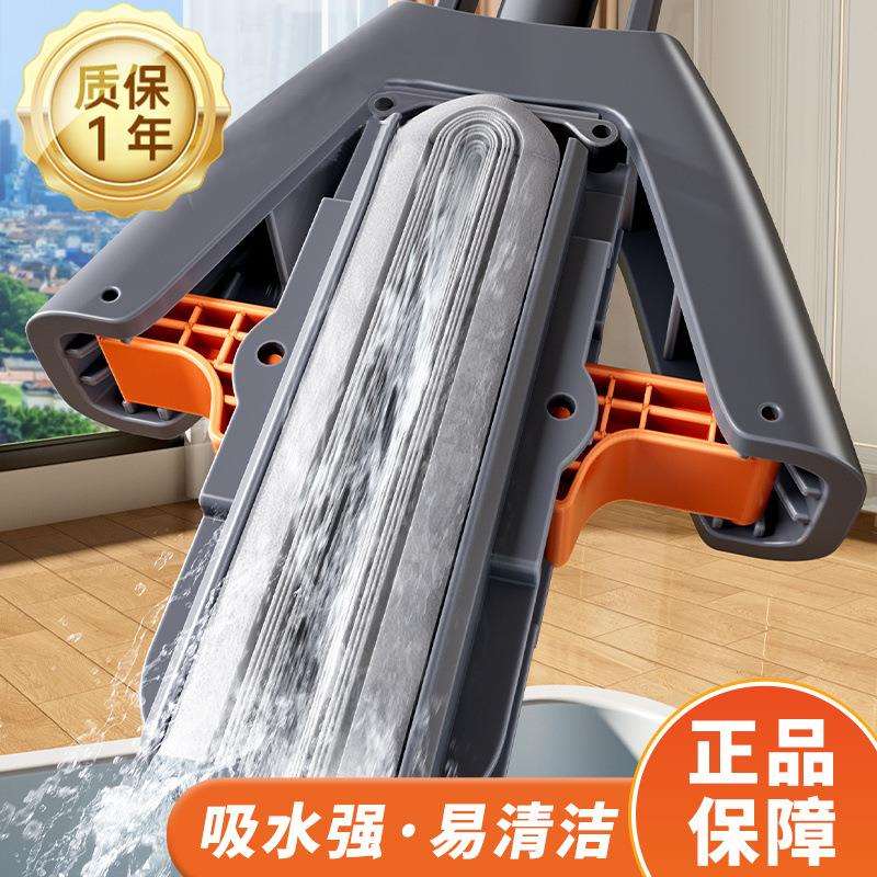 新款对折式海棉拖把免手洗吸水懒人家用拖地神器一拖净带桶亚马逊