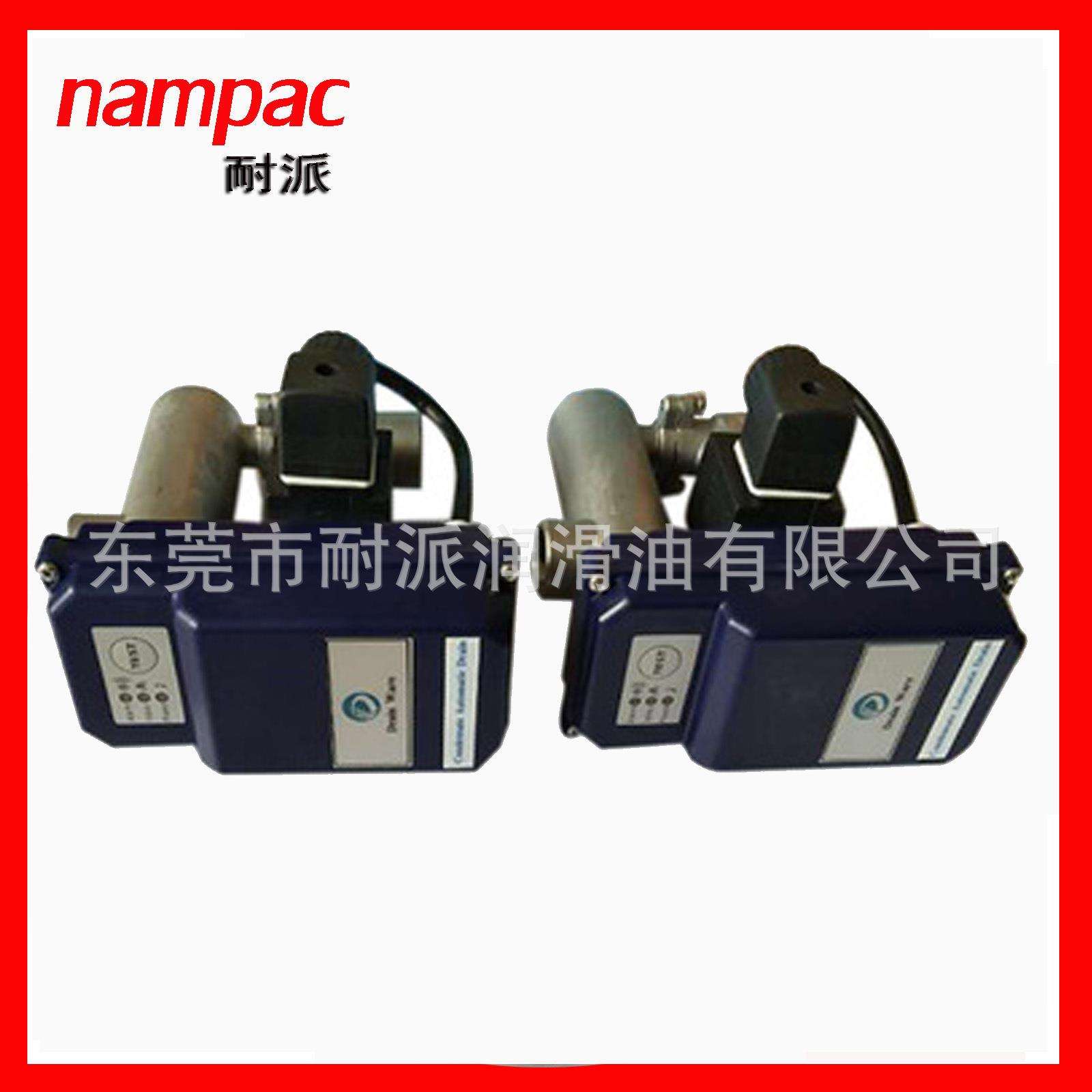 TEST智能排水器1622379882 TEST液位控制电子自动排水器
