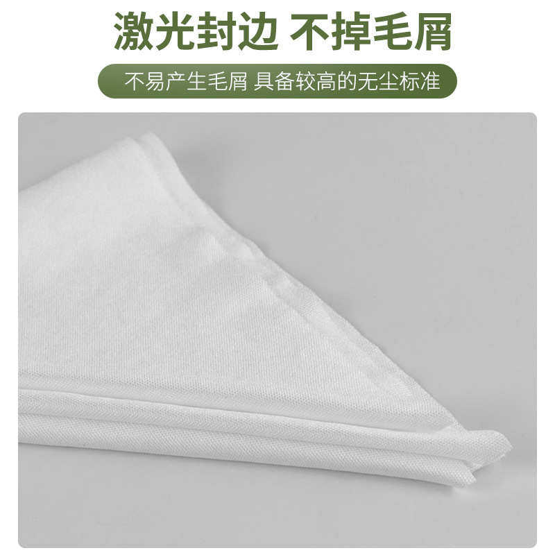 防静电无尘无尘纤维清洁手机乱布布布工业镜头除尘纹超细擦拭屏幕,标准件/零部件/工业耗材,无尘纸/无尘布,淘宝优惠券,粉丝福利购,淘宝优惠卷