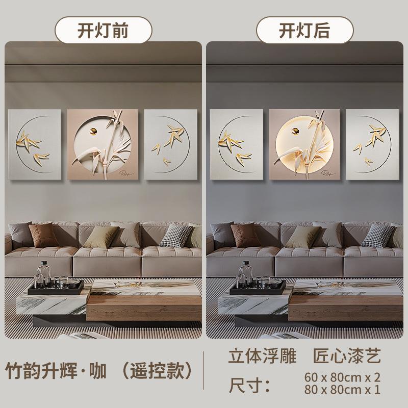 新中式3D立体浮雕竹报平安家居客厅挂画沙发绿植图案高级装饰画