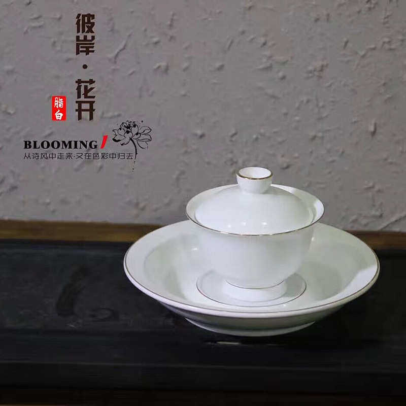 景德镇影青瓷盖碗手绘 陶瓷功夫茶具泡茶杯大号茶碗批发logo定制