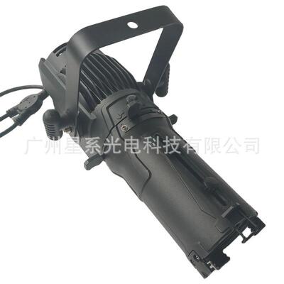 新款展会画展用便携小巧60W100WLED成像灯