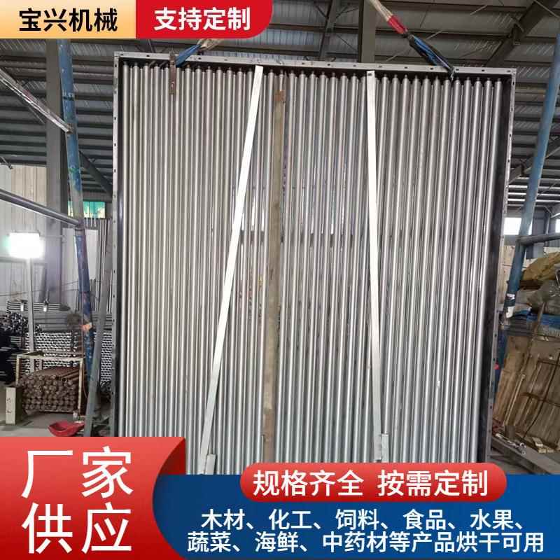 工业散热器翅片管散热器木材烘干房散热器管式热交换散热器