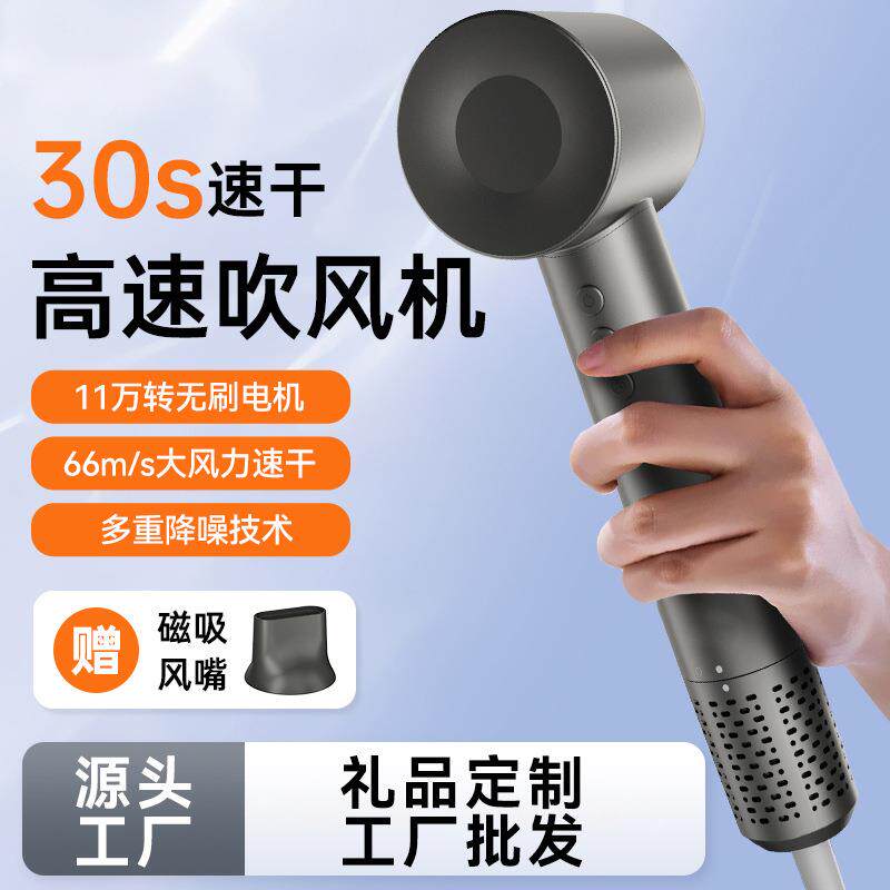 高速负离子护发家用电吹风机降噪速干大风量静音低噪音专业吹风筒