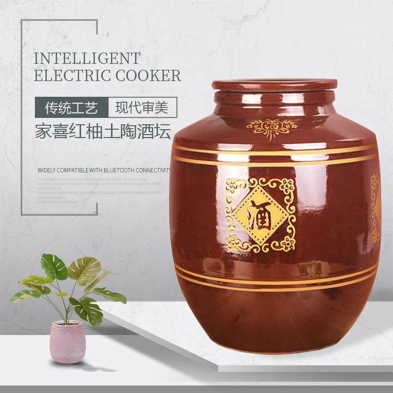白酒大酒缸陶瓷酒坛子土陶酒缸家用密封加厚酒罐发酵存酒窖藏酒瓶