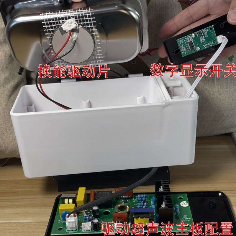 眼镜专用清洗机多功能牙套超声波清洁器家用手表首饰假牙清洁机器