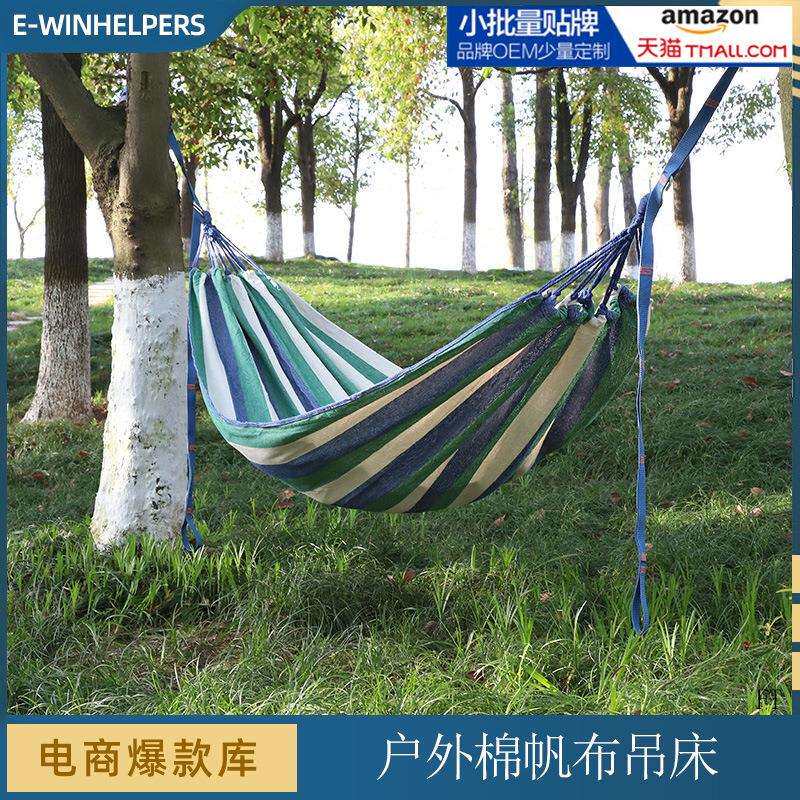 吊床户外秋千成人加厚帆布野营休闲单双人学生寝室宿舍室内吊椅