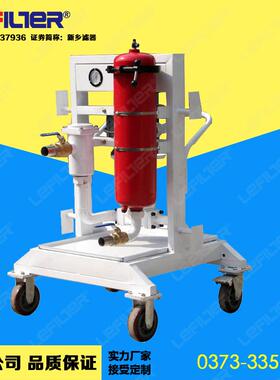 TYC系列磷酸酯抗燃油滤油机,抗燃油滤油机,抗燃油过滤