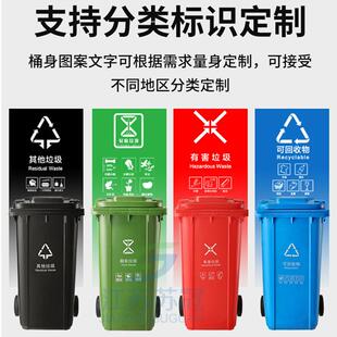 大垃HZO圾桶户外环卫大容分类室外商用号大加厚踏带盖240量桶脚塑