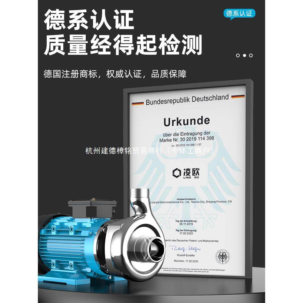 304不锈钢自吸泵离心泵耐腐蚀酸碱化工泵耐高温食品级抽水抽酒泵