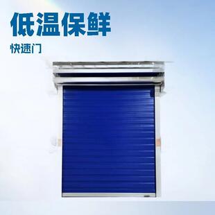 出口冷库保温快速卷帘门低温冷库门红外线感应门保温快卷门